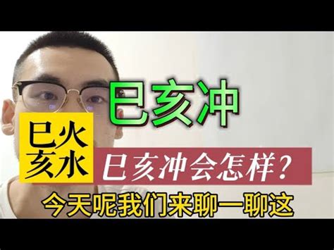 日沖禁忌|【日沖會怎樣】開工吉時避日沖！瞭解生肖衝日禁忌事項